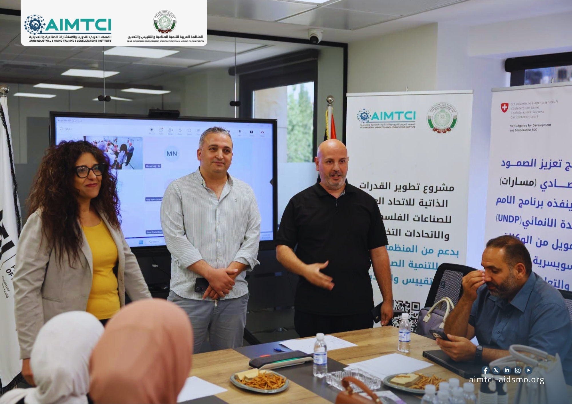 افتتاح أعمال البرنامج التدريبي المتخصص: «توظيف أدوات ووكلاء الذكاء الاصطناعي في الصناعة» في دولة فلسطين
