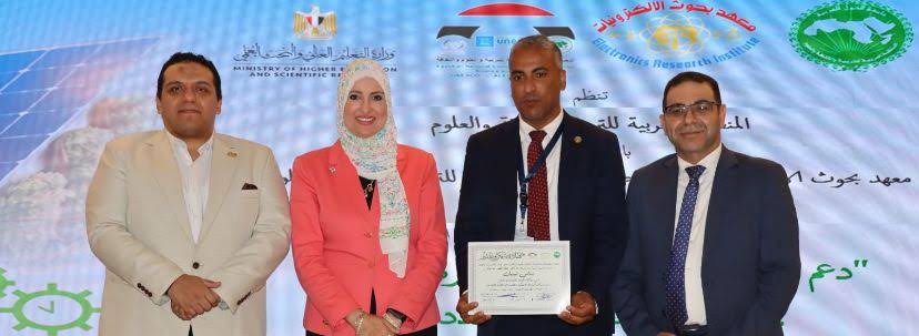 دعم الشركات الناشئة والمبتكرة والمجددة في مجال الطاقة المتجددة