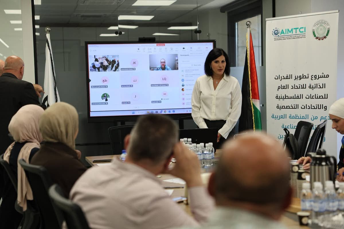 اختتام أعمال ورشة "الكفاءة العملياتية والإنتاجية المستدامة" في دولة فلسطين