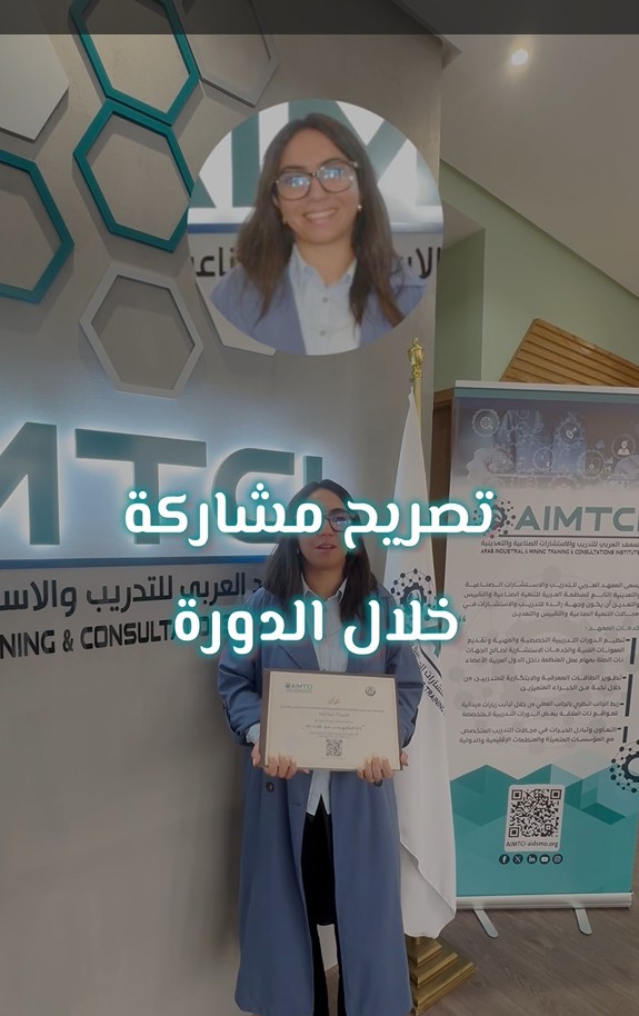 تصريح مشارك خلال الدورة التدريبية